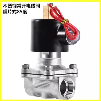 304不锈钢丝扣电磁阀开关阀常开式2w水阀气阀220v24v6分dn15dn25