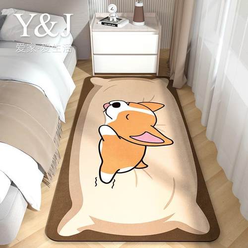 床边地毯卧室满铺卡通少女可爱公主房间ins风防滑V儿童床前地垫子