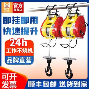 提升机家用小型空调升降吊机卷扬机 小金刚微型电动葫芦220v悬挂式