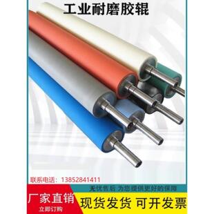 定制聚氨酯橡胶滚轮涂胶滚轮橡胶轮轴承涂胶滚轮橡胶轮轴硅胶轮改