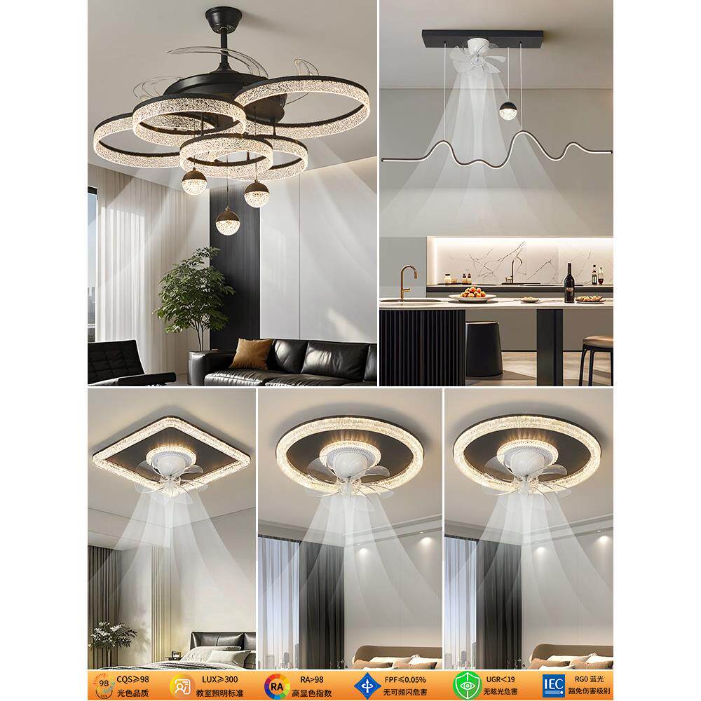 2025新款客厅主灯风扇灯吊扇灯意式隐形一体餐厅卧室全屋吸顶灯具