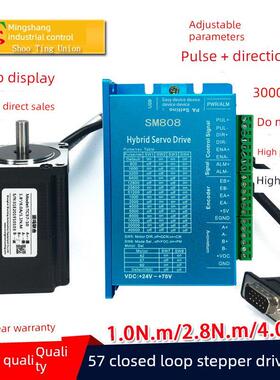 57高速两相闭环步进电机组混合伺服制动器1-4N。M响应高0-3000 Rp