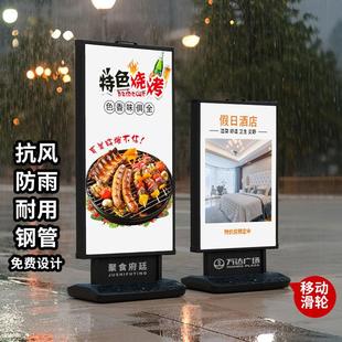 户外立式落地防风防水LED灯箱广告牌展示牌门口发光立牌软膜定制