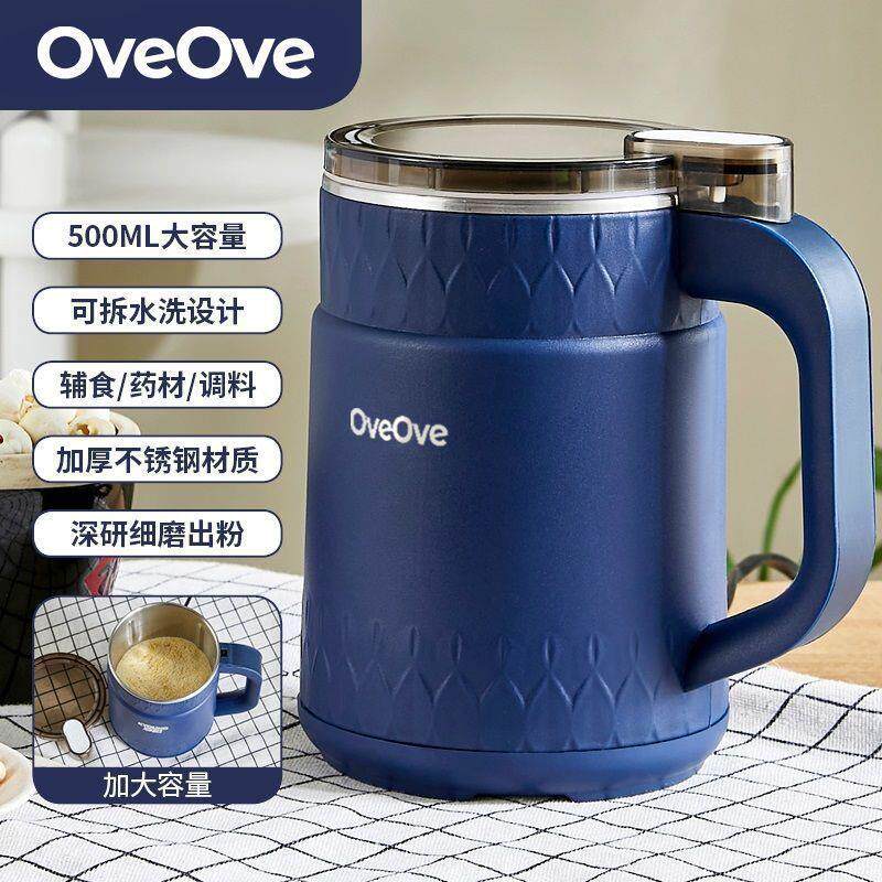 【新款研磨机】德国黑科技研磨机家用五谷杂粮中草药打粉机超强劲