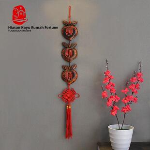 客厅覆古顺顺平安房间墙面小挂件创意入户门挂饰门口墙上装饰品