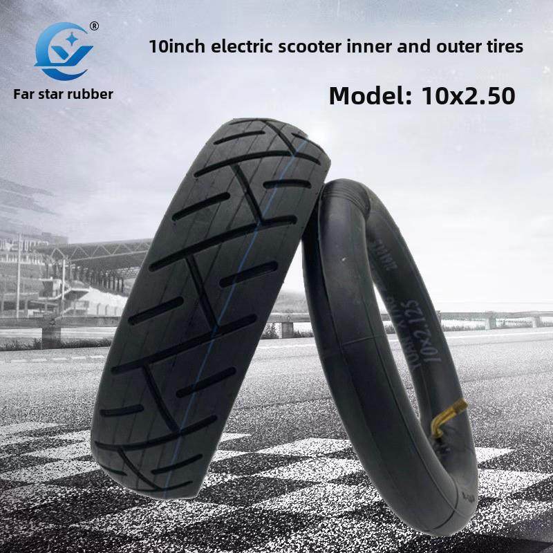 10英寸电动滑板车轮胎10X2.50真空轮胎电池滑板车老年移动车内胎