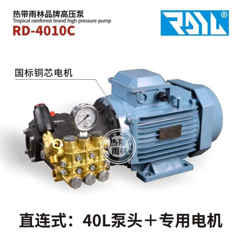 高压柱塞水泵40L升150bar公斤 喷雾机 下水管道疏通高压清洗清通