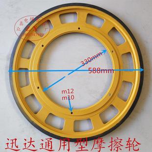 扶梯摩擦轮 驱动轮588*30 扶梯扶手带摩擦轮迅达西继迅达