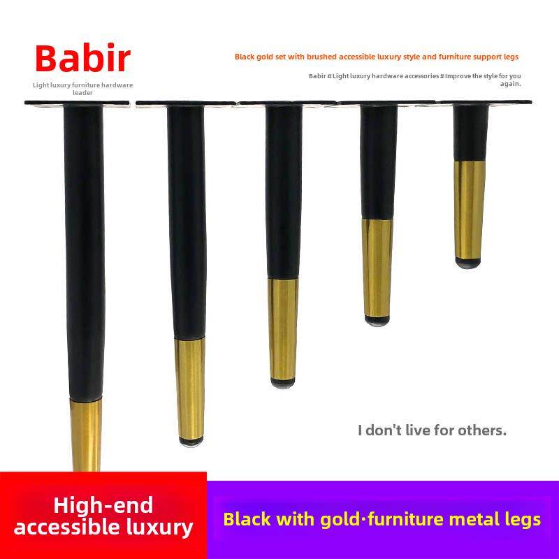 家具金属脚黑配金拉丝柜脚落地脚支撑腿沙发脚电视柜茶几腿桌凳腿