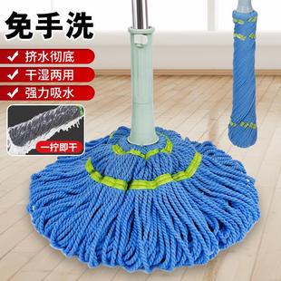 家用旋转吸水懒人型一拖净拖布地拖 免手洗自拧水挤水拖把2023新款