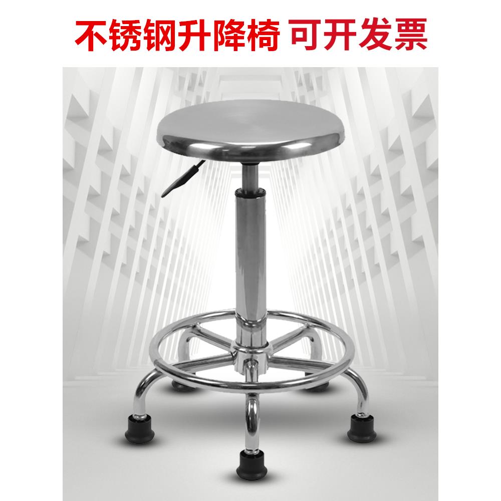 不锈钢凳子高脚圆凳旋转椅手术凳护士凳升降加厚实验室椅子吧台椅