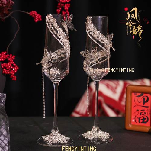 碎钻高脚杯香槟杯子一对结婚diy敬酒杯diy手工材料包结婚订婚礼物