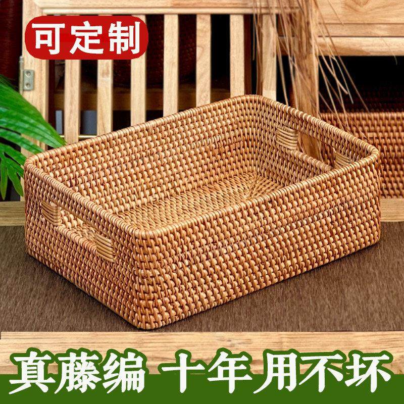 藤编收纳篮编织收纳篮茶几桌面杂物框竹编零食储物果盘整理置物篮