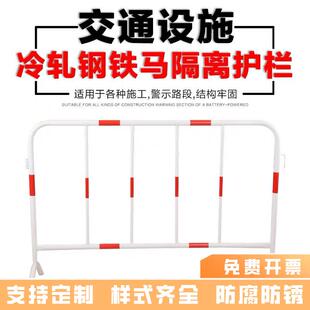 铁马护栏四川镀锌管工地临时施工隔离安全防护栏围栏移动道路围挡