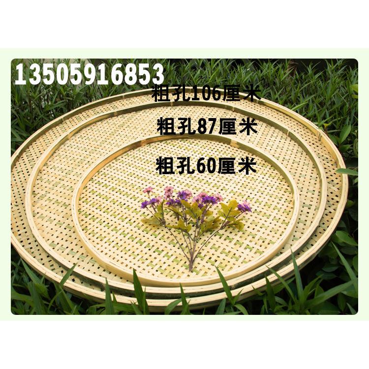 手工竹编 有孔竹筛子粗孔簸箕竹制品竹编圆簸箕竹匾竹筛晾晒装饰