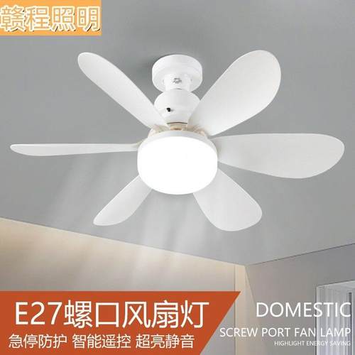 110v/220v伏跨境新款六叶E27螺口风扇灯卧室客厅吊扇灯超大风力静