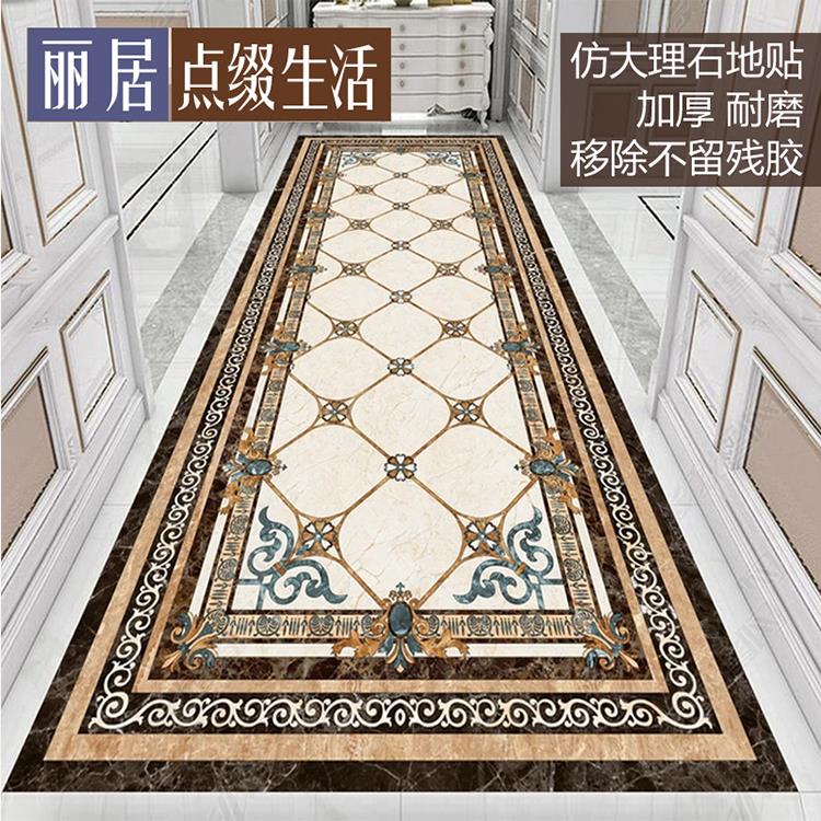 瓷砖防水贴纸地板装修咖啡桌客厅地板瓷砖图案装修走廊厨房客厅防