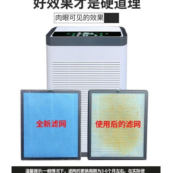 【首包邮】空气净化器PM2.5智能除甲醛负离子净化机卧室睡眠