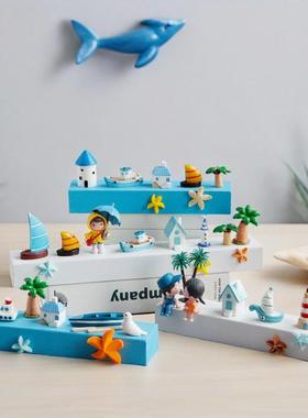 创意地中海风格客厅书房桌面装饰小摆件儿童房海洋元素主题摆设