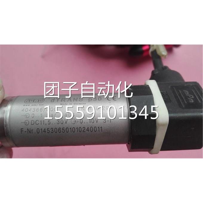 dRANS p0T 404636/3000 压力传感器 J询价