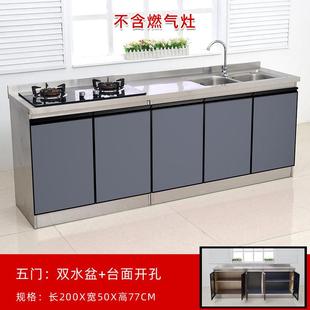 2米不锈钢厨房橱柜灶台柜一体柜组合家用储物碗柜整体简易租房用