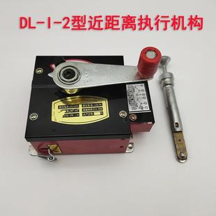 DL-I-2 小调节近距离 防火阀执行机构器70度 排烟阀正压送风口