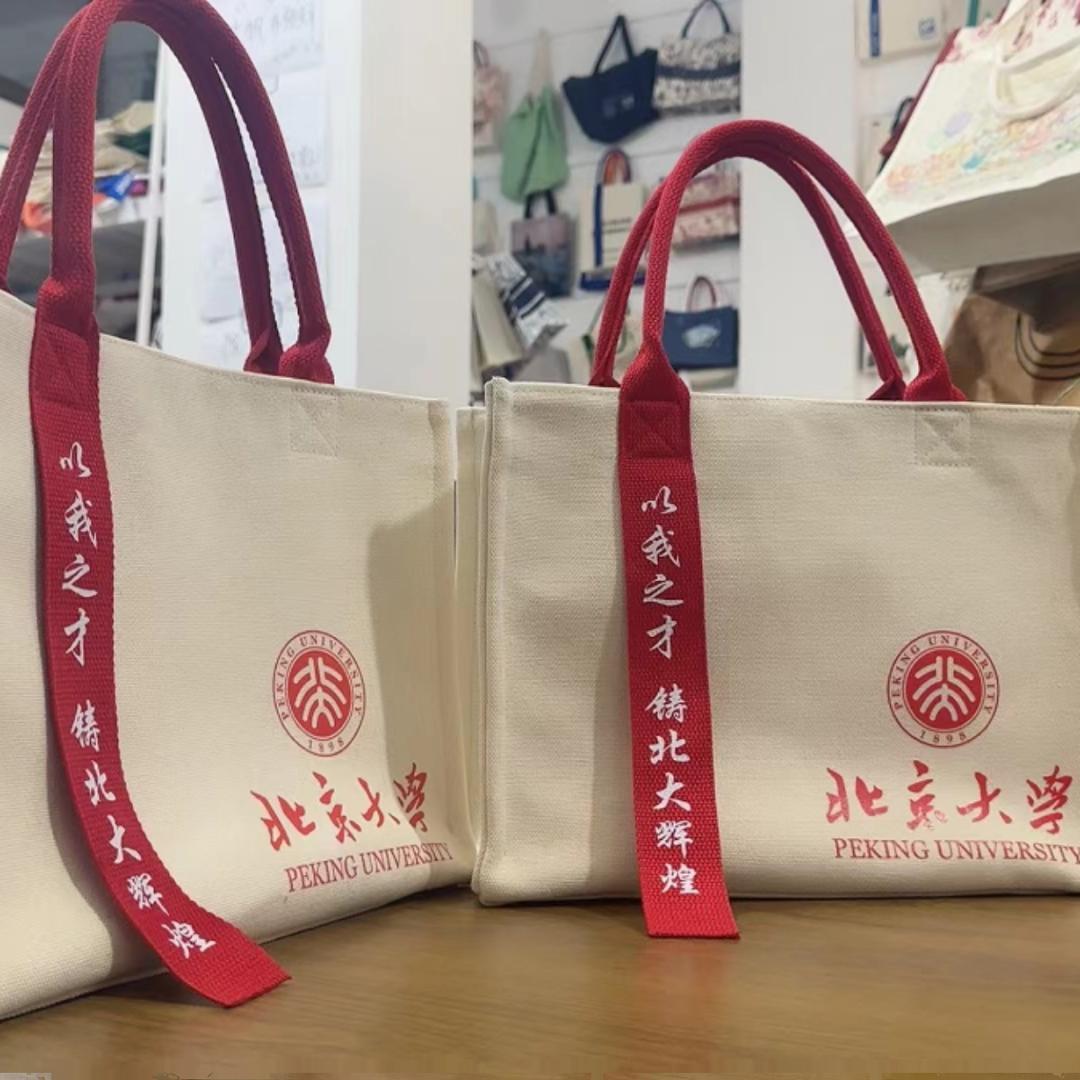 帆布袋定制logo厂家帆布包高校培训麻布袋托特飘带立体单肩帆布包