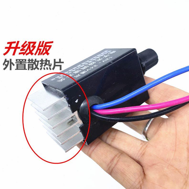 调速开关电风扇升级版调12V慢速调节器光汽车24V无极快速A10 暖风