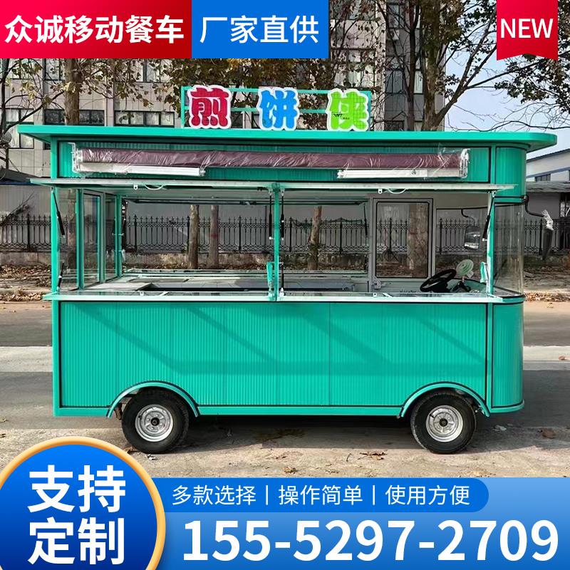 小吃车移动多功能餐车电动摆摊烧烤车炸串熟食早餐冷饮美食车定制