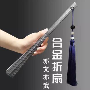 金属折叠扇10寸钨钢合金折扇中国风绢布功夫扇纯色非钛合金防身扇
