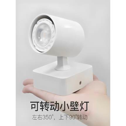 明装射灯LED可换灯泡床头灯过道吸顶灯GU10客厅背景灯三色变光