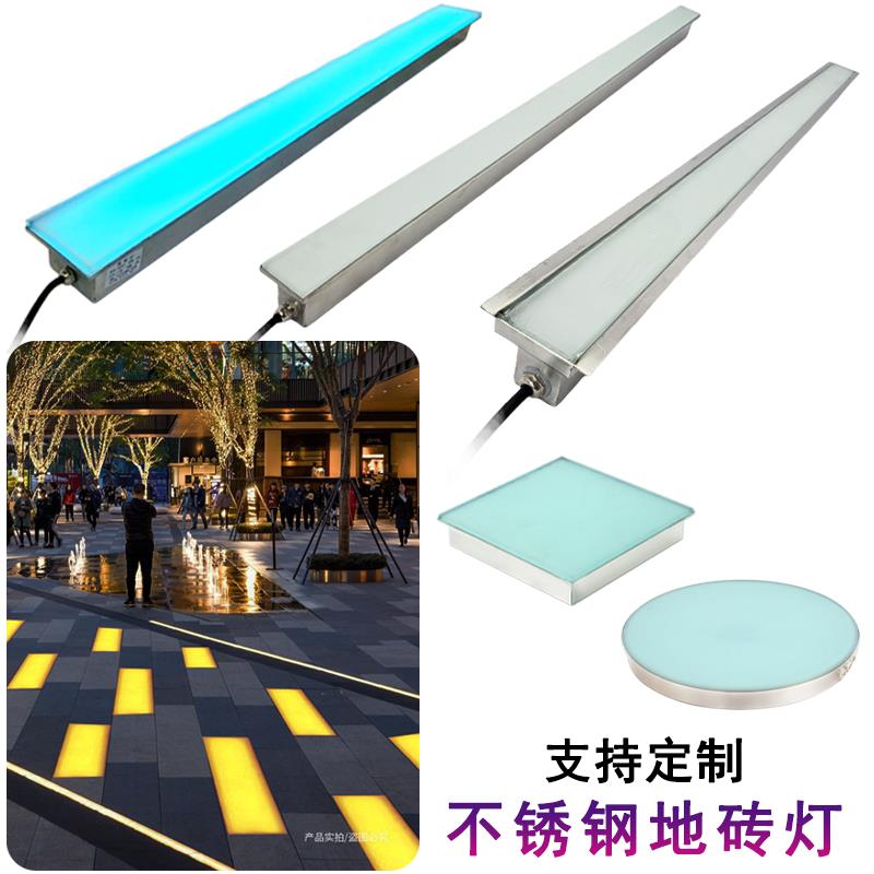 led嵌入式长条灯定制防水条形灯DMX512W圆形弧形地埋灯线条地砖灯
