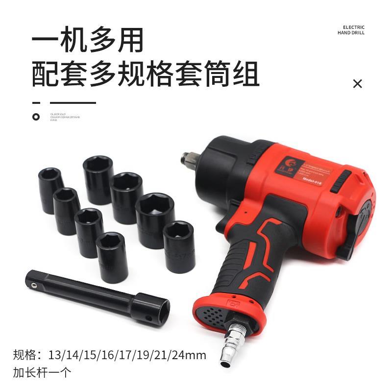 新品元铮918L大扭力气动气动扳手冲击扳手汽修拆卸1/2绝缘气
