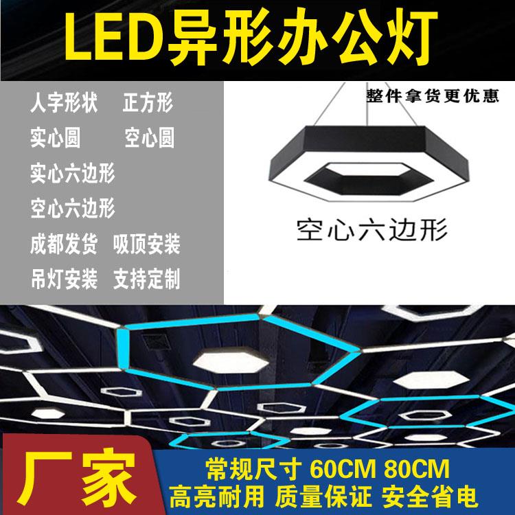led办公室吊灯圆形健身房超市造型灯商场店铺装饰灯创意异形灯具