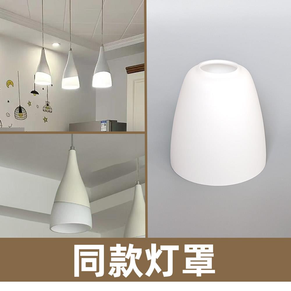 奶白玻璃灯罩美人吟同款LED多头客厅饭厅3头吊灯配件替换罩子现代