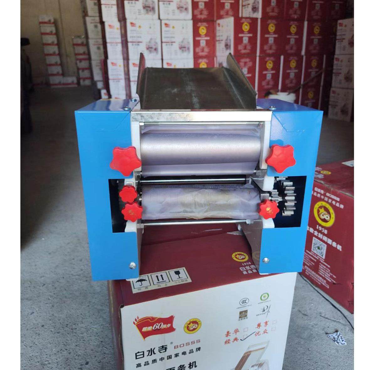 正品白水寺压面机 大200型饭店餐厅小型商用 电动轧压面条机750瓦