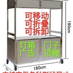 嘉鸿全折叠小吃车夜市早市摆摊车小推车镀锌款户外可移动地摊餐车