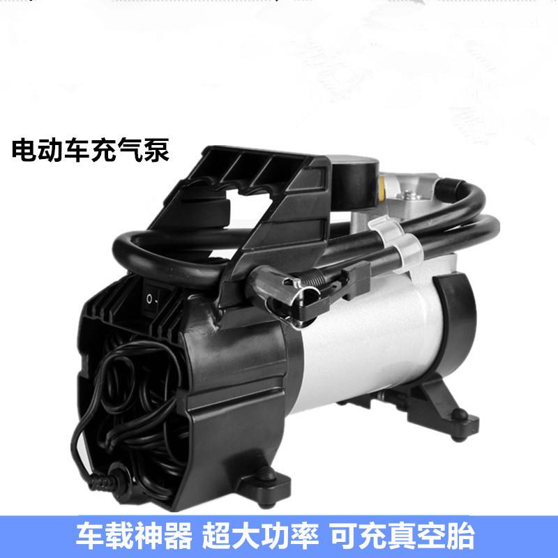 新良盛汽车充气泵电瓶车充气泵48V60V64V72V12v汽车充气专用123B