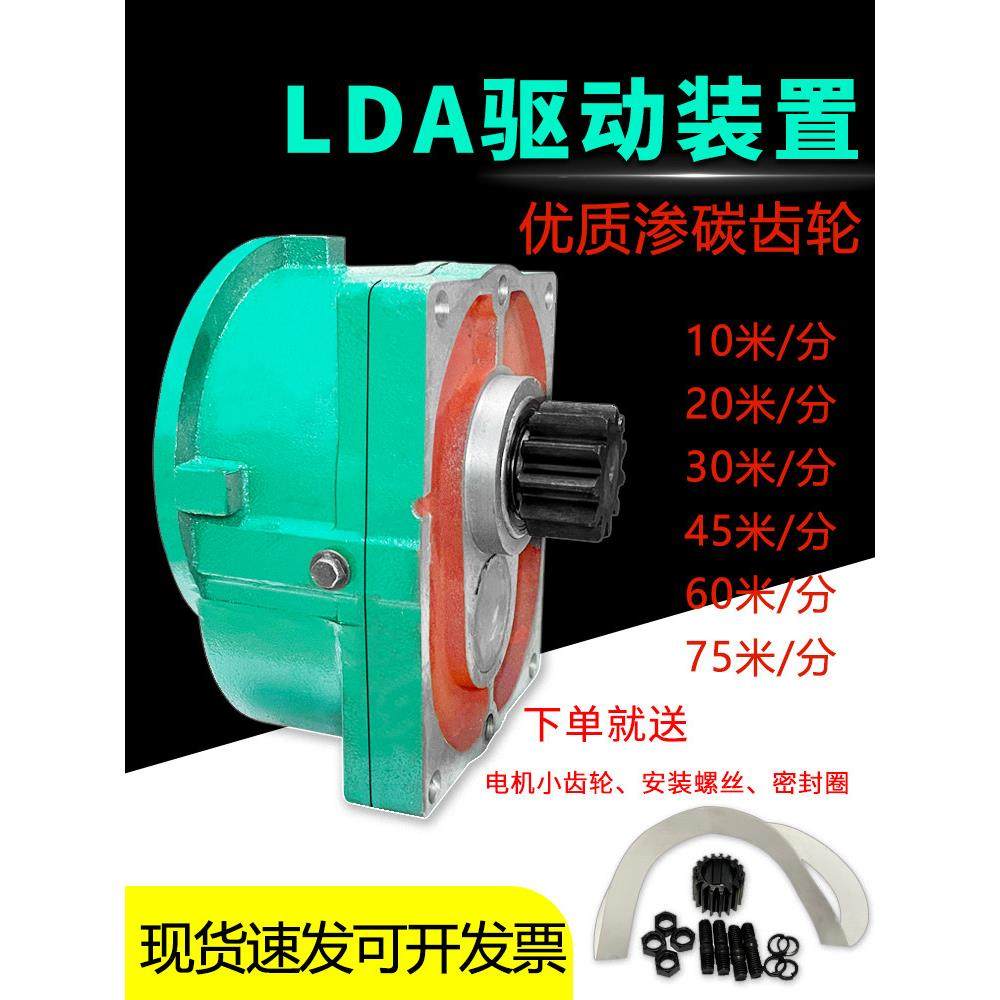 Lda型驱动装置驱动减速器起重机传动30/20点米车步行齿轮门式起重,五金/工具,其他起重工具,淘宝优惠券,粉丝福利购,淘宝优惠卷