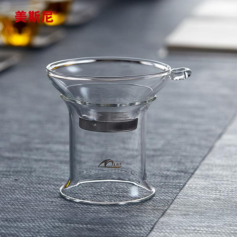美斯尼茶滤玻璃茶漏网架茶道滤茶器茶叶过滤网公道杯茶道配件茶隔