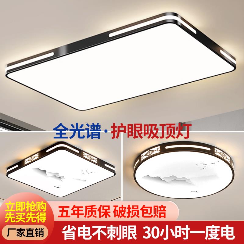 超薄led吸顶灯北欧客厅灯具吊灯简约现代厨房书房阳台房间卧室灯