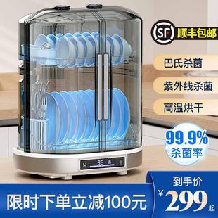 免擦干沥水烘干紫外线厨房碗筷收纳盒 消毒碗柜家用小型桌面台立式