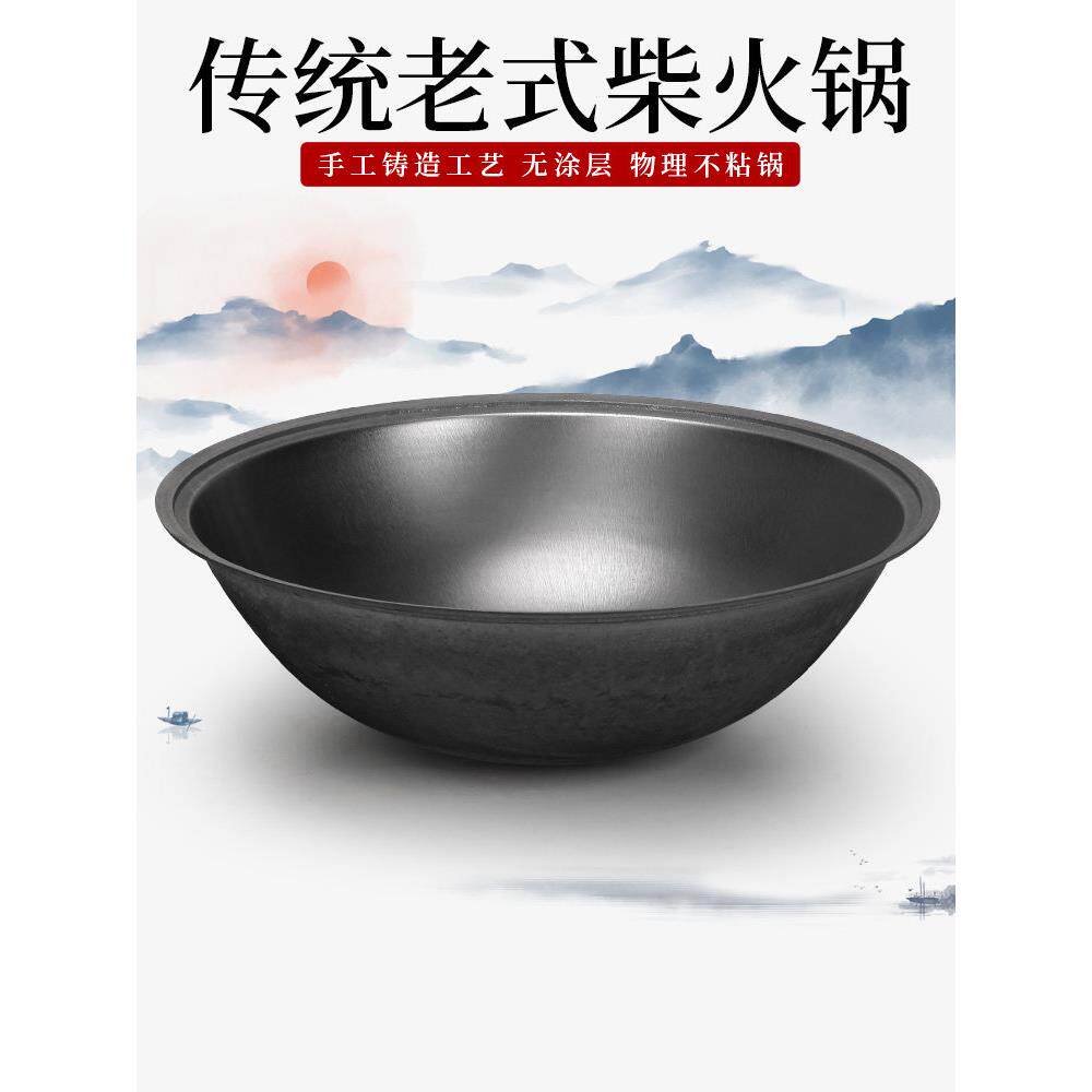 农村大铁锅商用特大号老式铸铁锅灶台柴火炒菜生铁锅家用加厚传统
