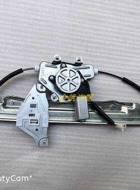 原厂力帆轩朗 X60720车门玻璃升降器总成车窗升降电摇机汽车配件