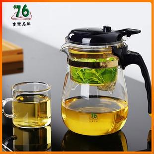 办公泡茶飘逸杯家用沏茶过滤茶水分离器玻璃茶壶茶具 台湾76按压式