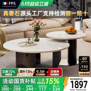 天然大理石卡里冰玉茶几简约现代小户型客厅家用大小圆形茶几组合