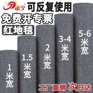 金宁灰色地毯加厚婚庆展会舞台地毯开 业店铺门口楼梯办公室长期