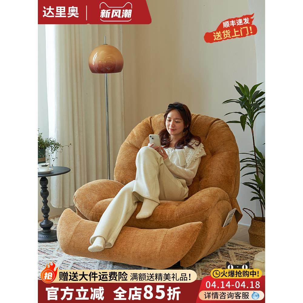 电动单人沙发现代客厅卧室可躺可睡摇摇椅沙发多功能休闲懒人躺椅