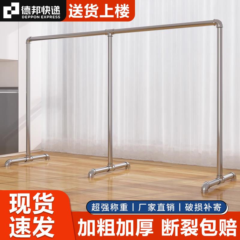 落地挂衣晾衣架钢管阳台家用室内室外水管加粗加厚防风户外晾衣杆