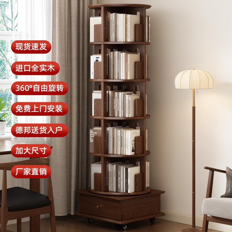 实木旋转书架360度可移动书柜家用儿童绘本收纳架客厅落地置物架
